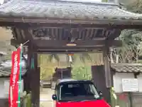 蓮生寺の山門・神門