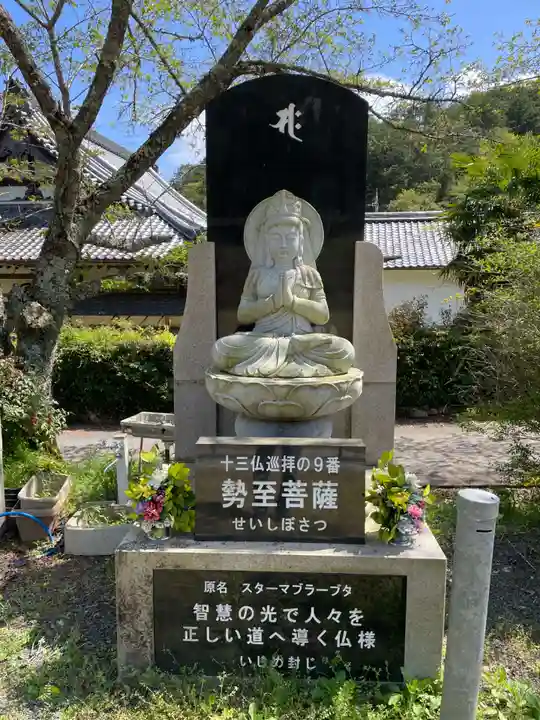 天台宗 五大山 白毫寺(兵庫県)