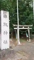 香取神社(茨城県)