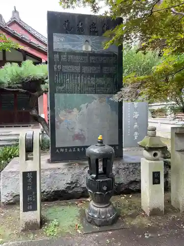 荘厳寺の建物その他