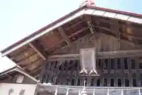 八阪神社のその他建物