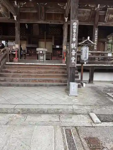 善峯寺(京都府)