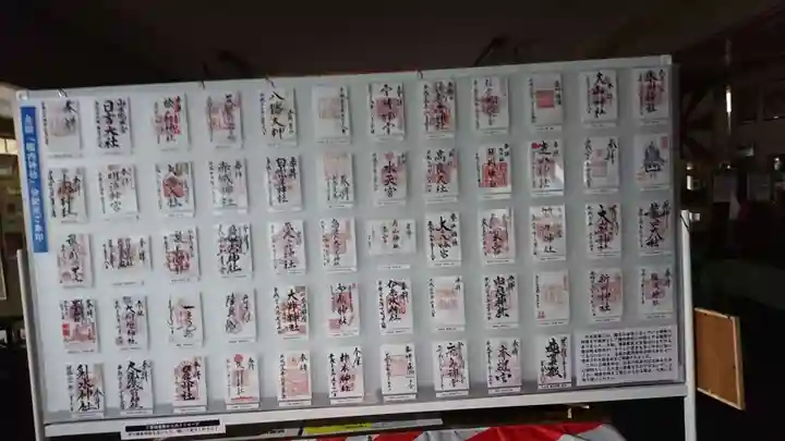 市房山神宮里宮神社のその他建物