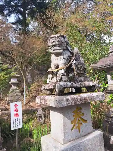 宝八幡宮の狛犬