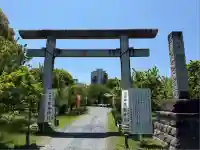 弘道館鹿島神社(茨城県)