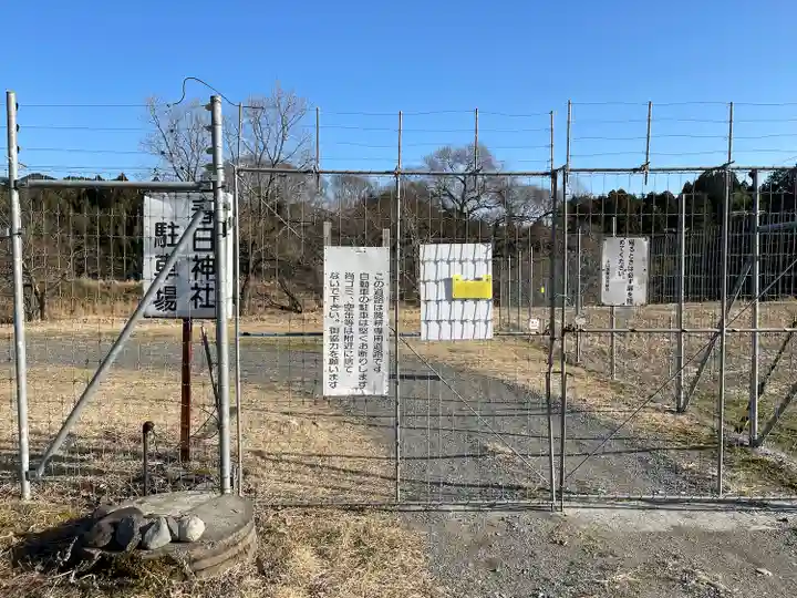 春日神社(滋賀県)