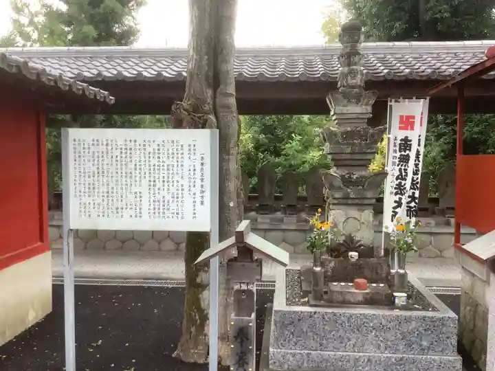 乙津寺 (鏡島弘法)のお墓