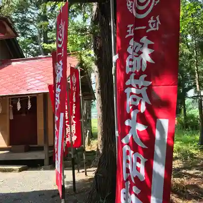 高司神社〜むすびの神の鎮まる社〜のその他建物
