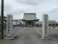 正福寺の山門・神門
