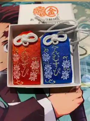 安井金比羅宮のお守り