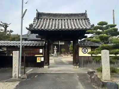 三光院跡(愛知県)