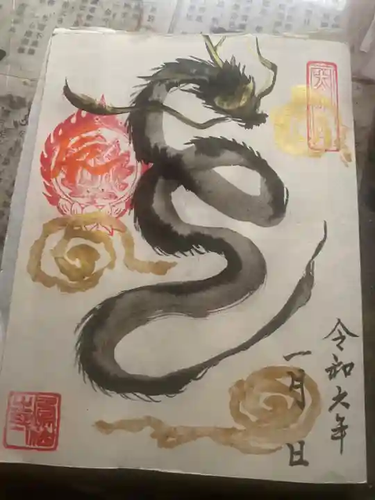 鳳仙寺(栃木県)