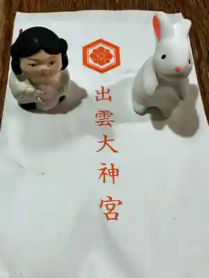 出雲大神宮の授与品その他