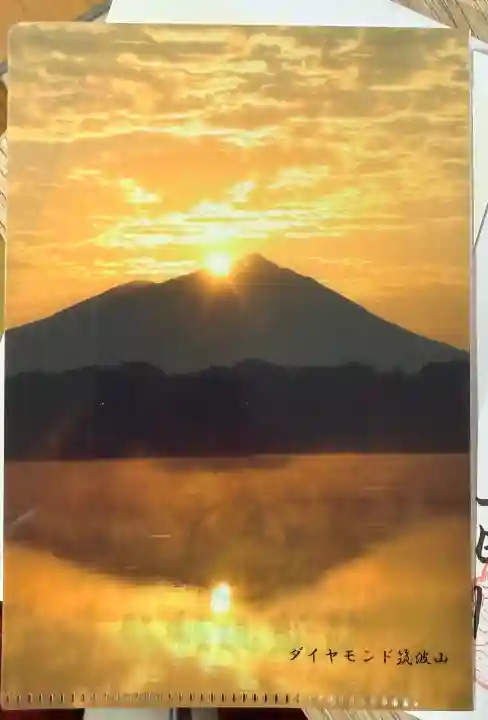 筑波山神社の{uncategorized: "未分類", other: "その他", undefined: "問題あり", building: "その他建物", grave: "お墓", sacred_gate: "鳥居", guardian: "狛犬", statue: "像", buddha: "仏像", history: "歴史", nature: "自然", garden: "庭園", animal: "動物", pagoda: "塔", temizu: "手水舎", mountain_gate: "山門・神門", sanctuary: "本殿・本堂", subordinate: "末社・摂社", art: "芸術", scenery: "景色", jizo: "地蔵", ema: "絵馬", goshuin: "御朱印", omikuji: "おみくじ", items: "授与品その他", amulet: "お守り", goshuincho: "御朱印帳", eats: "食事", festival: "お祭り", votive_dance: "神楽", shichigosan: "七五三参", wedding: "結婚式", experience: "体験その他", initially: "初詣", around: "周辺", anti_infection: "感染症対策"}