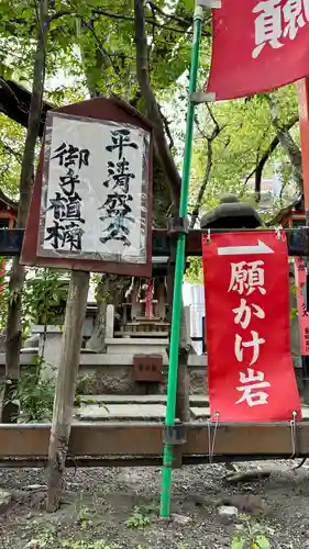 若一神社(京都府)