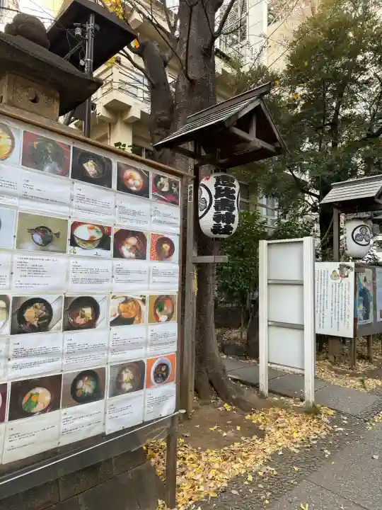 稲荷鬼王神社の{uncategorized: "未分類", other: "その他", undefined: "問題あり", building: "その他建物", grave: "お墓", sacred_gate: "鳥居", guardian: "狛犬", statue: "像", buddha: "仏像", history: "歴史", nature: "自然", garden: "庭園", animal: "動物", pagoda: "塔", temizu: "手水舎", mountain_gate: "山門・神門", sanctuary: "本殿・本堂", subordinate: "末社・摂社", art: "芸術", scenery: "景色", jizo: "地蔵", ema: "絵馬", goshuin: "御朱印", omikuji: "おみくじ", items: "授与品その他", amulet: "お守り", goshuincho: "御朱印帳", eats: "食事", festival: "お祭り", votive_dance: "神楽", shichigosan: "七五三参", wedding: "結婚式", experience: "体験その他", initially: "初詣", around: "周辺", anti_infection: "感染症対策"}