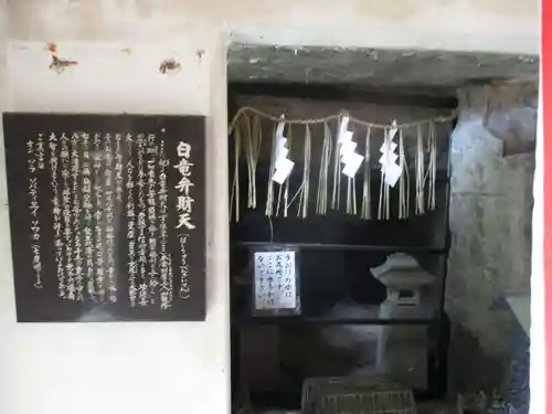 狸谷山不動院の歴史