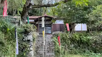 真福寺(埼玉県)