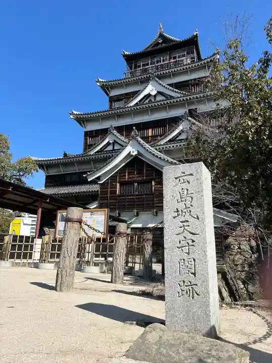 廣島護國神社(広島県)