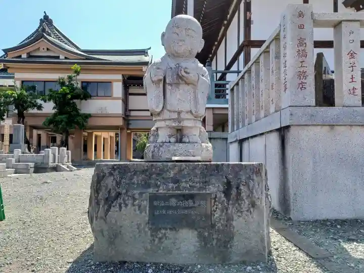 永源寺(埼玉県)