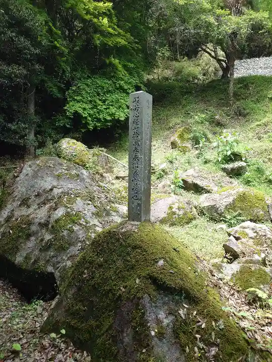 竜泉寺(愛知県)