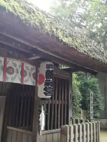 常陸國總社宮の山門