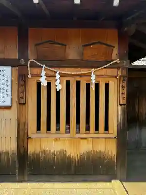 矢宮神社(和歌山県)