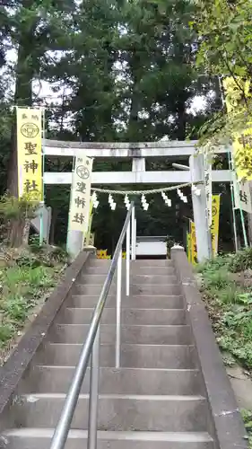 聖神社(埼玉県)