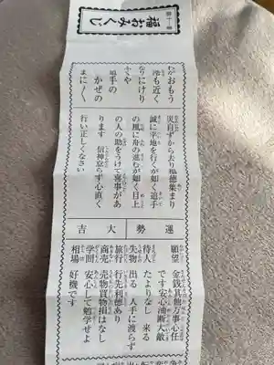 龍光院(東京都)