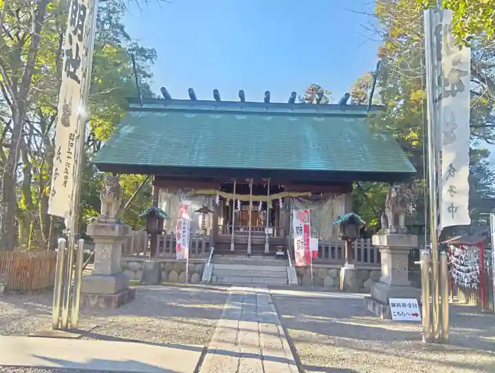 若宮神明社(愛知県)