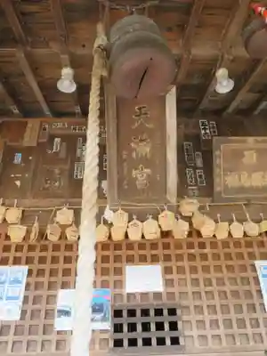 小平潟天満宮(福島県)