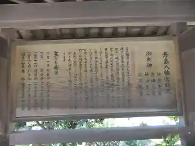 薬王寺(山口県)