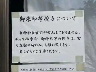 誉田八幡神社(香川県)