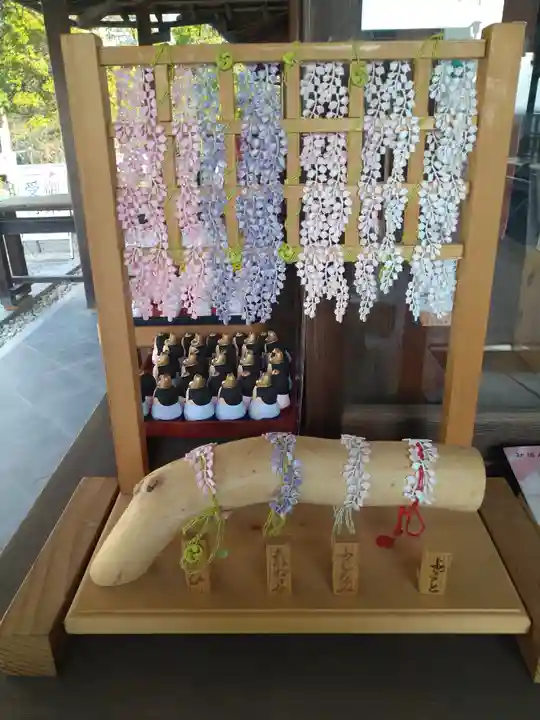 阿智神社のお守り