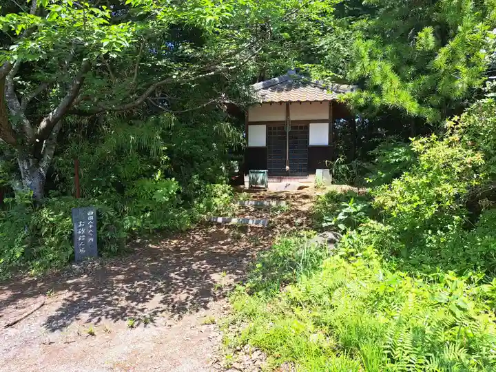 三明院(大分県)