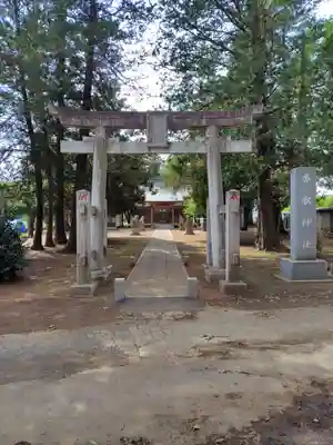 香取神社(茨城県)