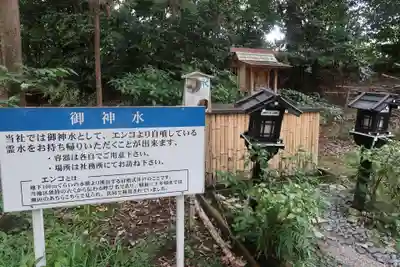 建部大社(滋賀県)
