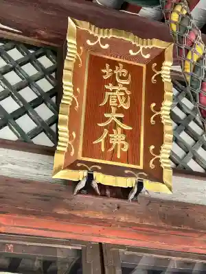 福智院(奈良県)