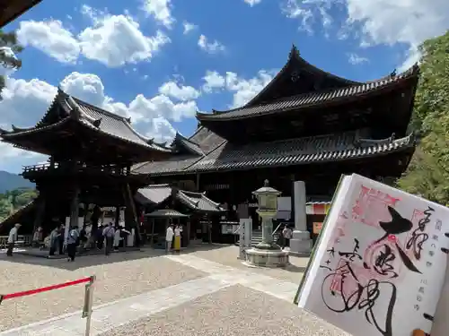 長谷寺の御朱印