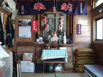 三峰神社(栃木県)
