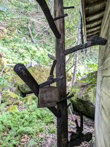 大雪山層雲峡神社(北海道)