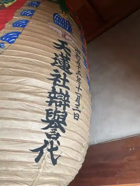 間々観音(龍音寺)(愛知県)