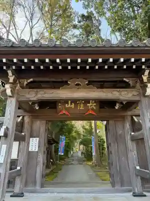 天台宗　長窪山　正覚寺の{uncategorized: "未分類", other: "その他", undefined: "問題あり", building: "その他建物", grave: "お墓", sacred_gate: "鳥居", guardian: "狛犬", statue: "像", buddha: "仏像", history: "歴史", nature: "自然", garden: "庭園", animal: "動物", pagoda: "塔", temizu: "手水舎", mountain_gate: "山門・神門", sanctuary: "本殿・本堂", subordinate: "末社・摂社", art: "芸術", scenery: "景色", jizo: "地蔵", ema: "絵馬", goshuin: "御朱印", omikuji: "おみくじ", items: "授与品その他", amulet: "お守り", goshuincho: "御朱印帳", eats: "食事", festival: "お祭り", votive_dance: "神楽", shichigosan: "七五三参", wedding: "結婚式", experience: "体験その他", initially: "初詣", around: "周辺", anti_infection: "感染症対策"}