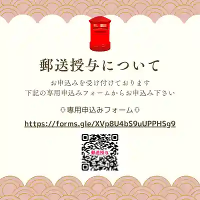 上行寺(静岡県)