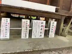 慈尊院の建物その他