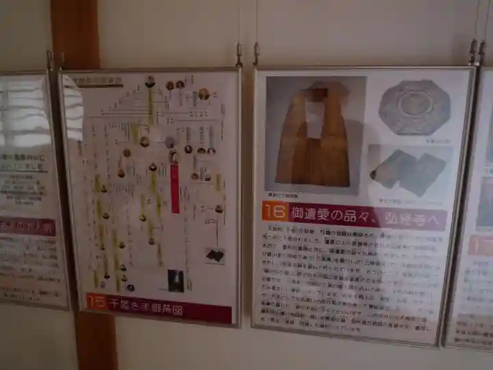 弘経寺のその他建物