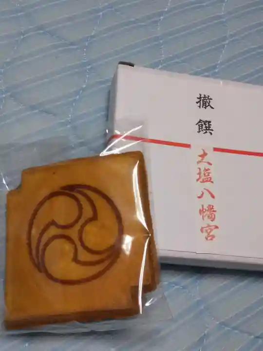 大塩八幡宮(福井県)