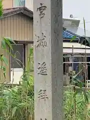 神明社・八幡社合殿(相殿神社)(愛知県)