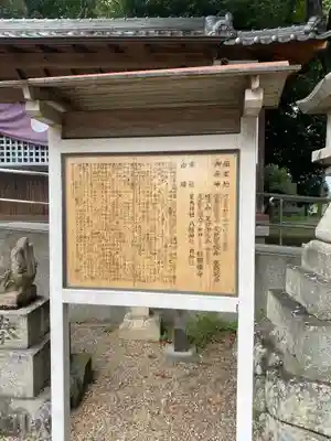 千代田神社(大阪府)