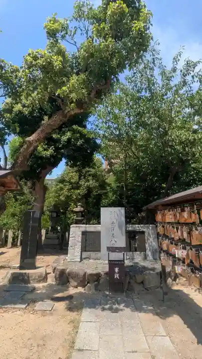 難波大社 生國魂神社(大阪府)